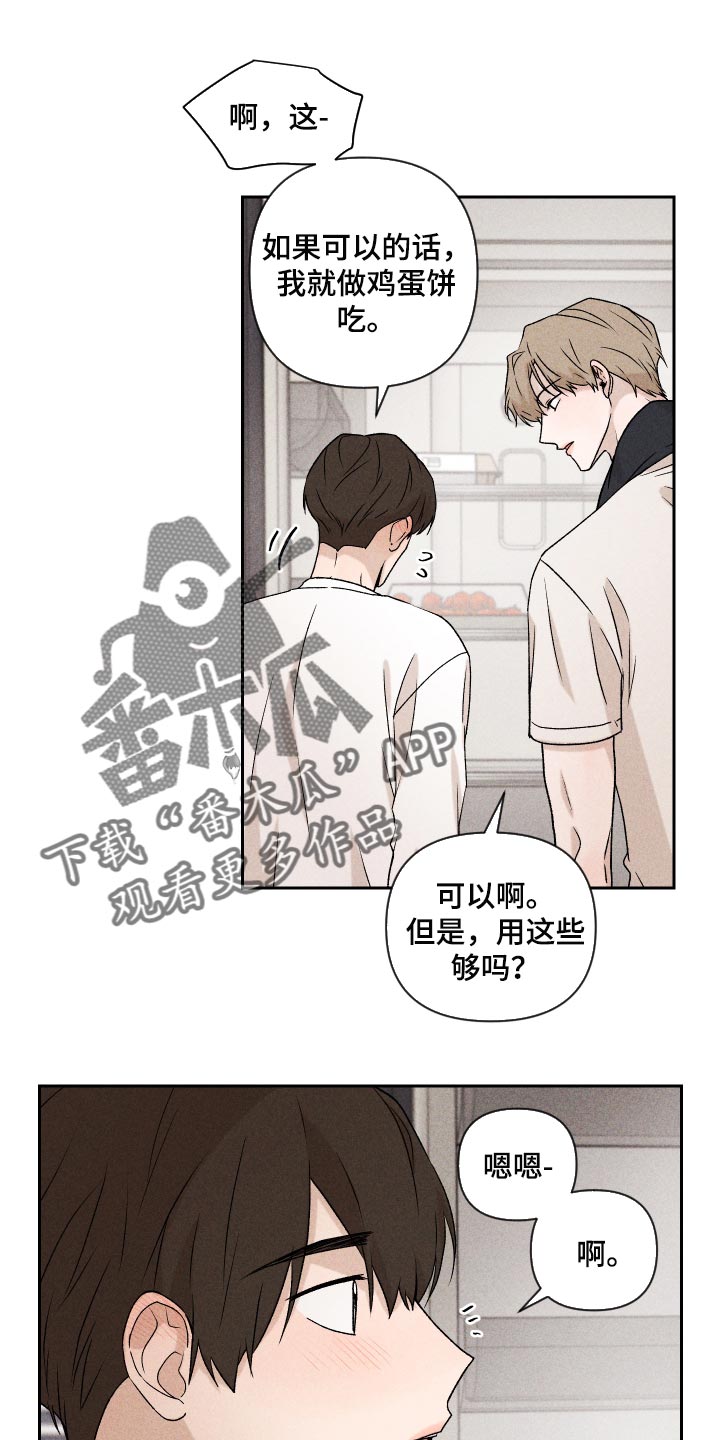 第24话0