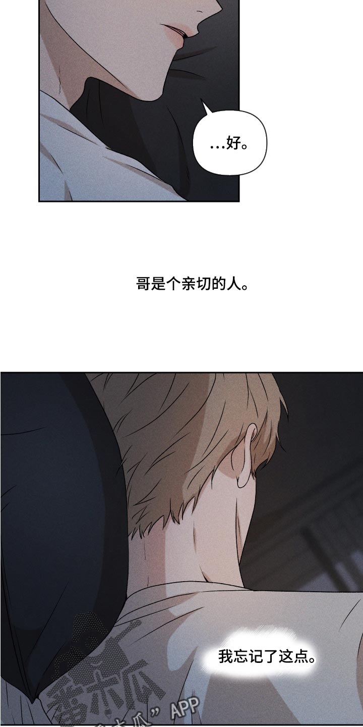 第24话26