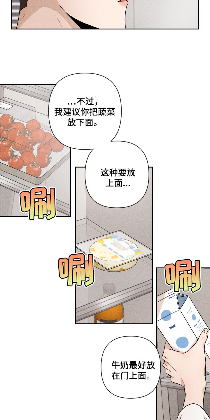 第24话1