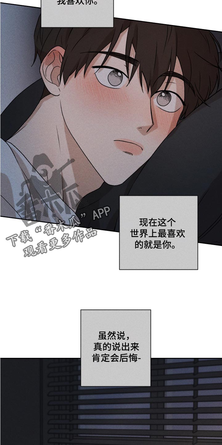 第24话24