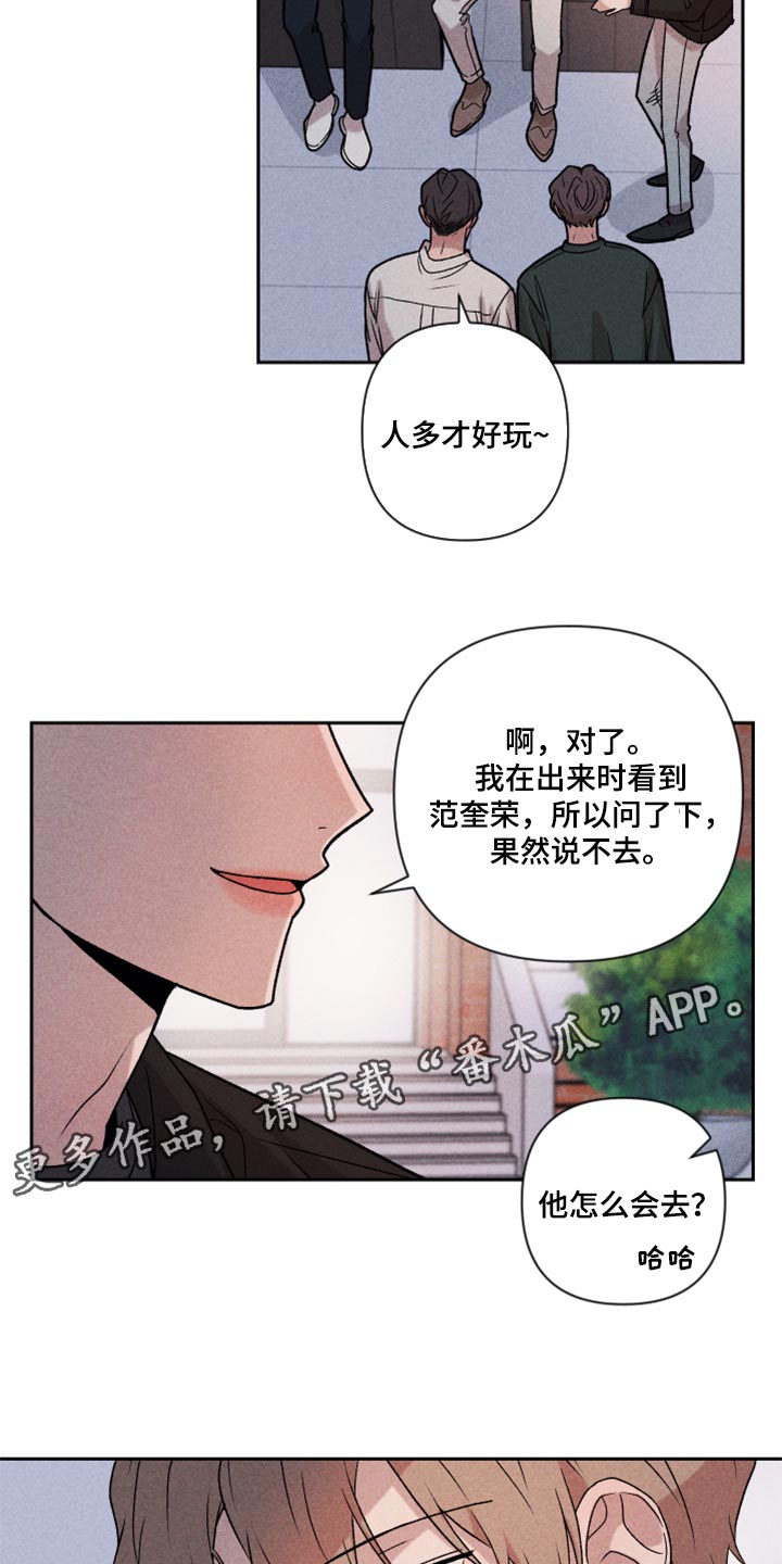 第21话19