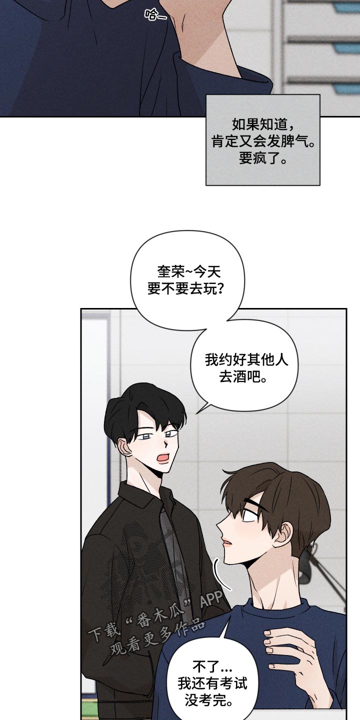 第21话13