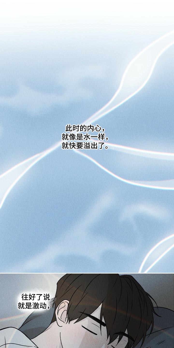 第20话2
