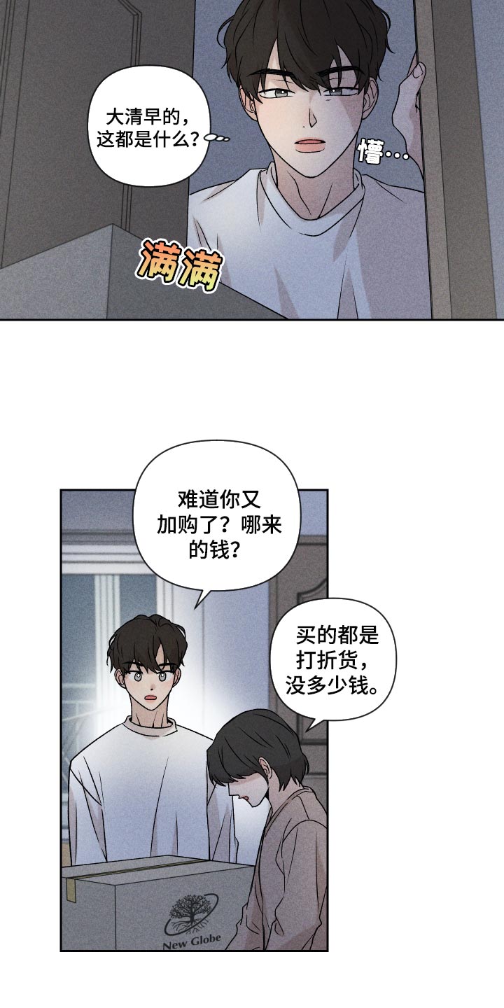 第20话7