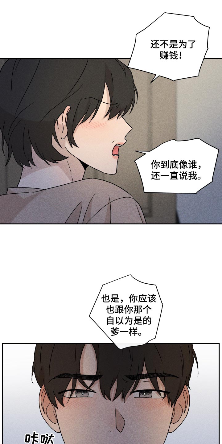 第20话11