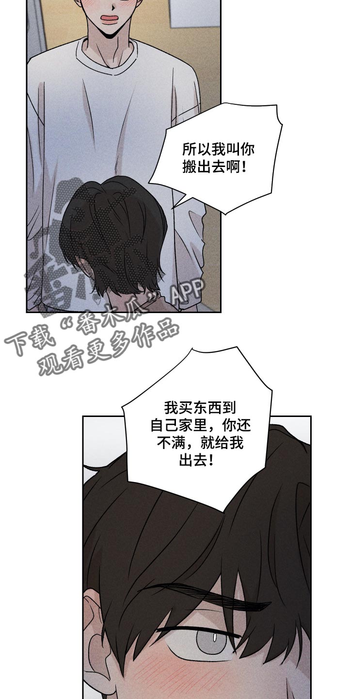 第20话14
