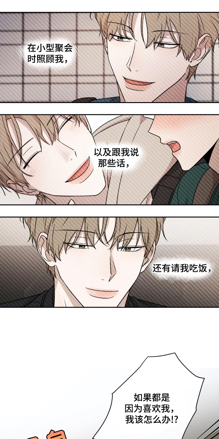 第19话16