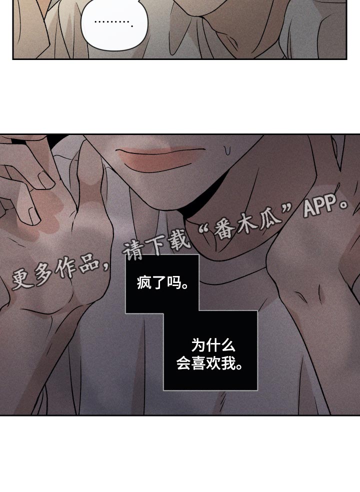 第19话18