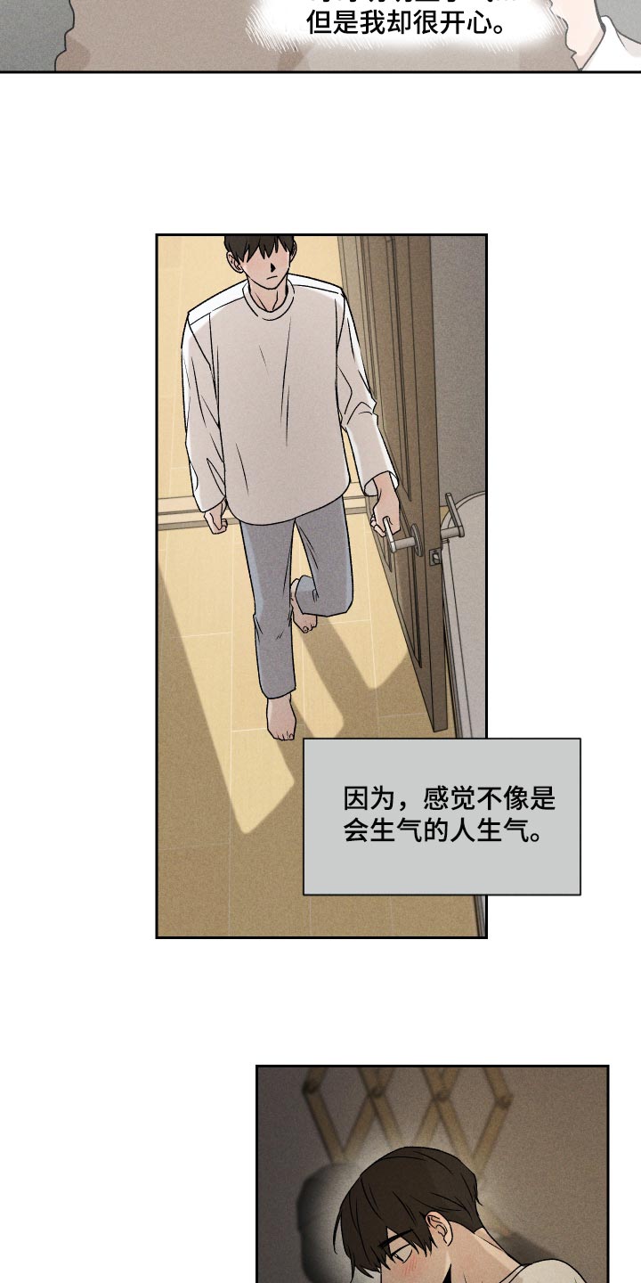 第19话10