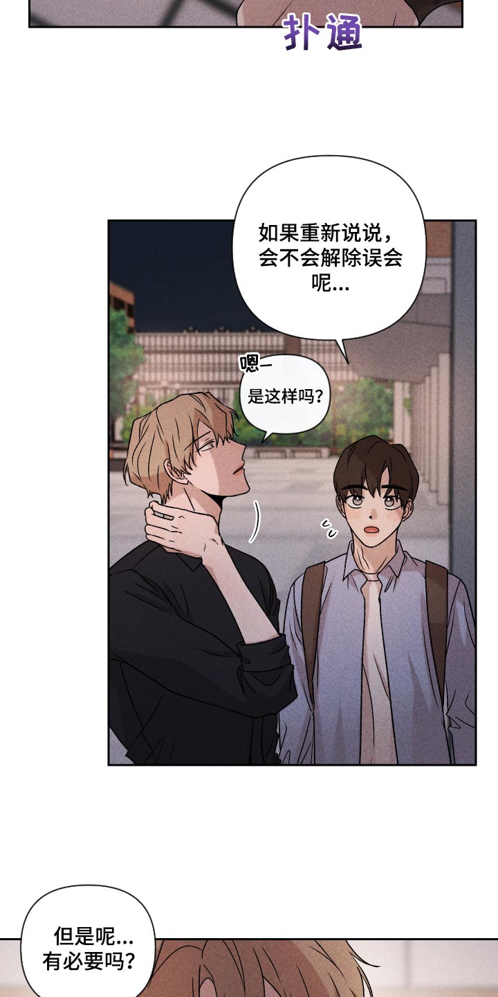 第19话5