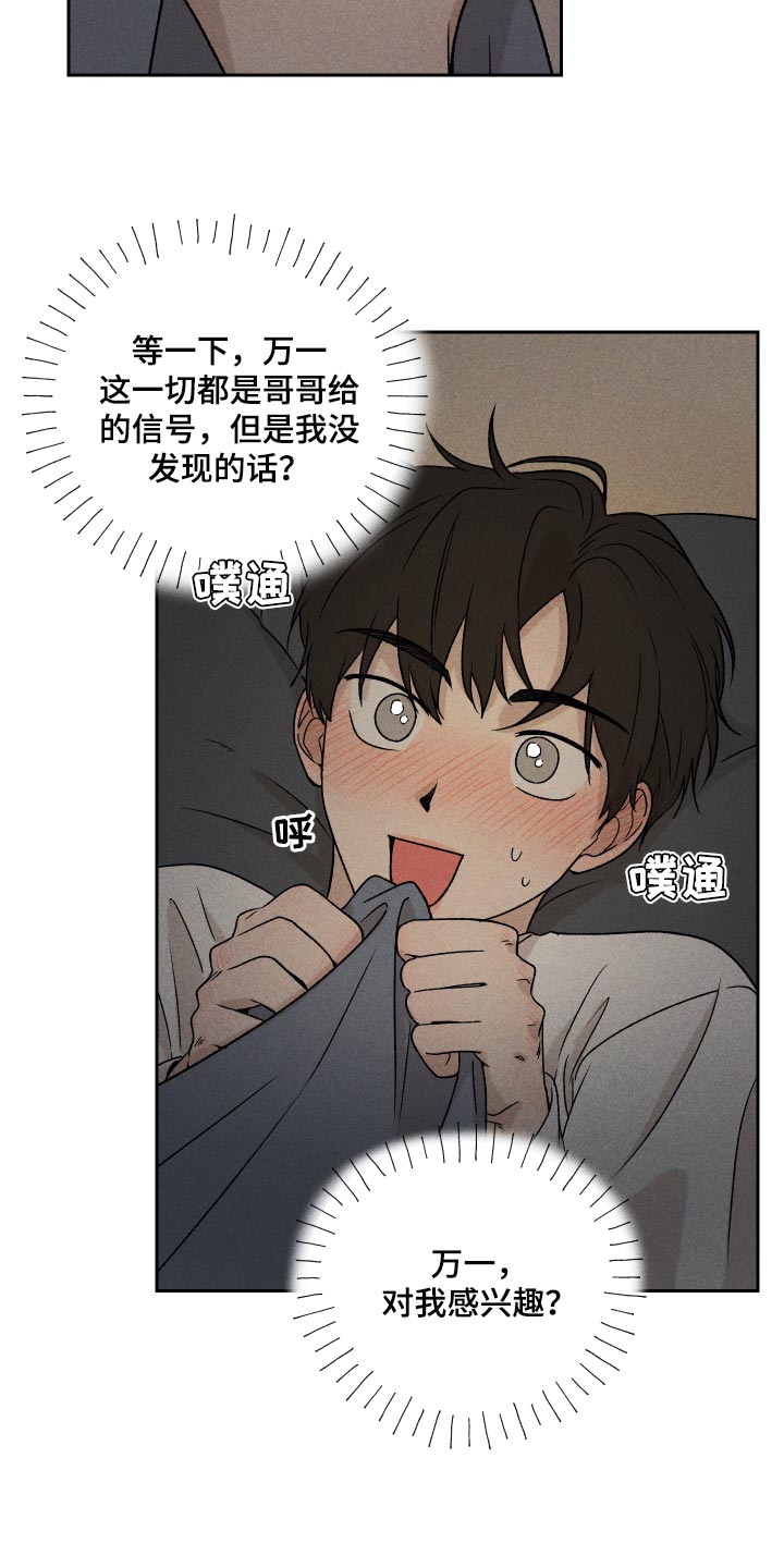 第19话15