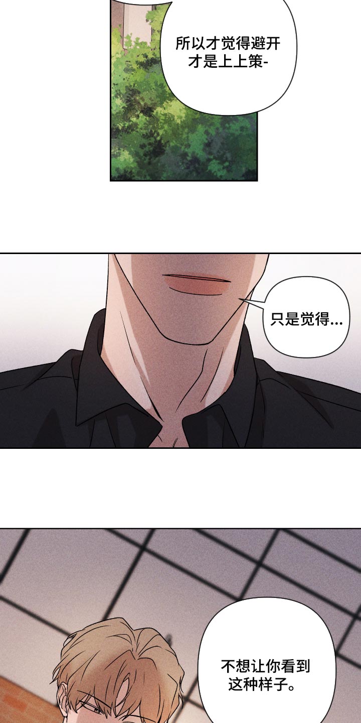 第19话3