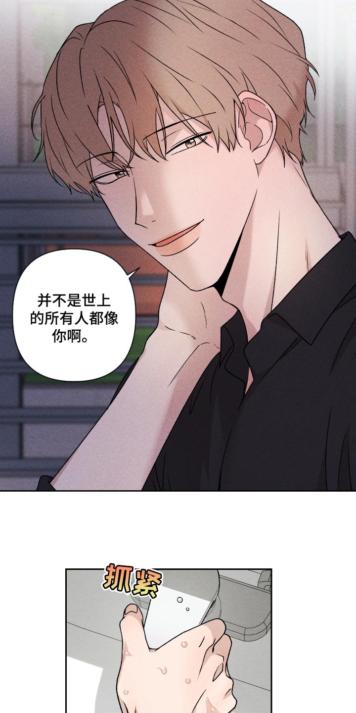 第19话7