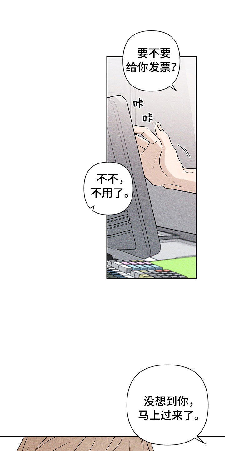第8话9