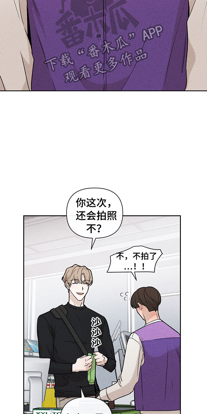 第8话14