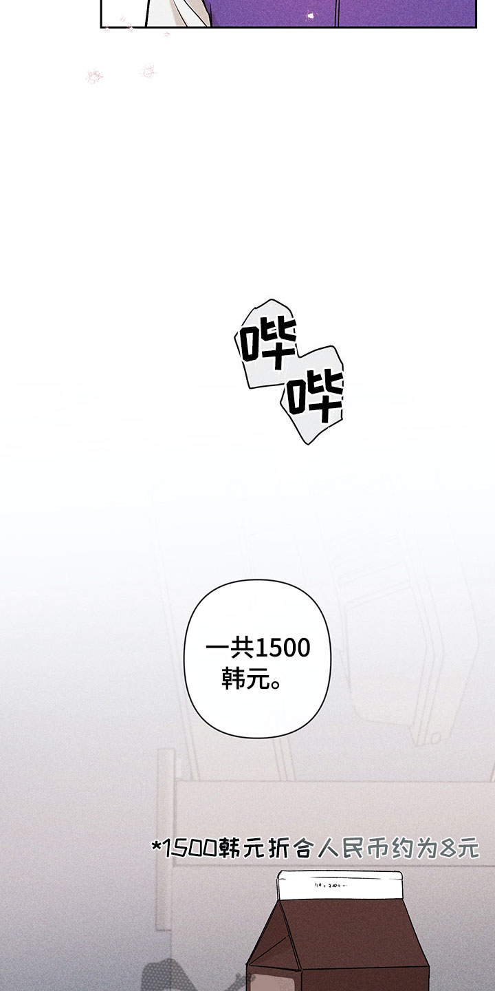 第8话7