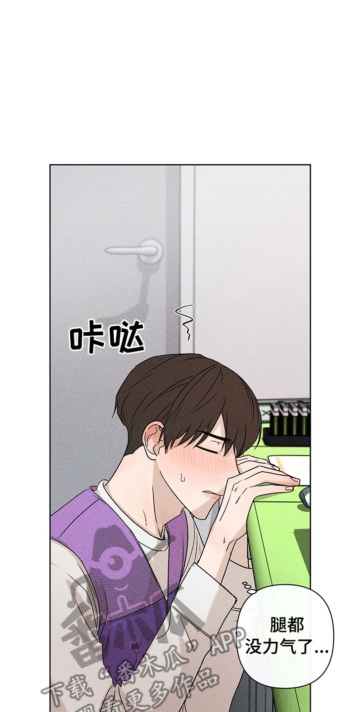 第8话21