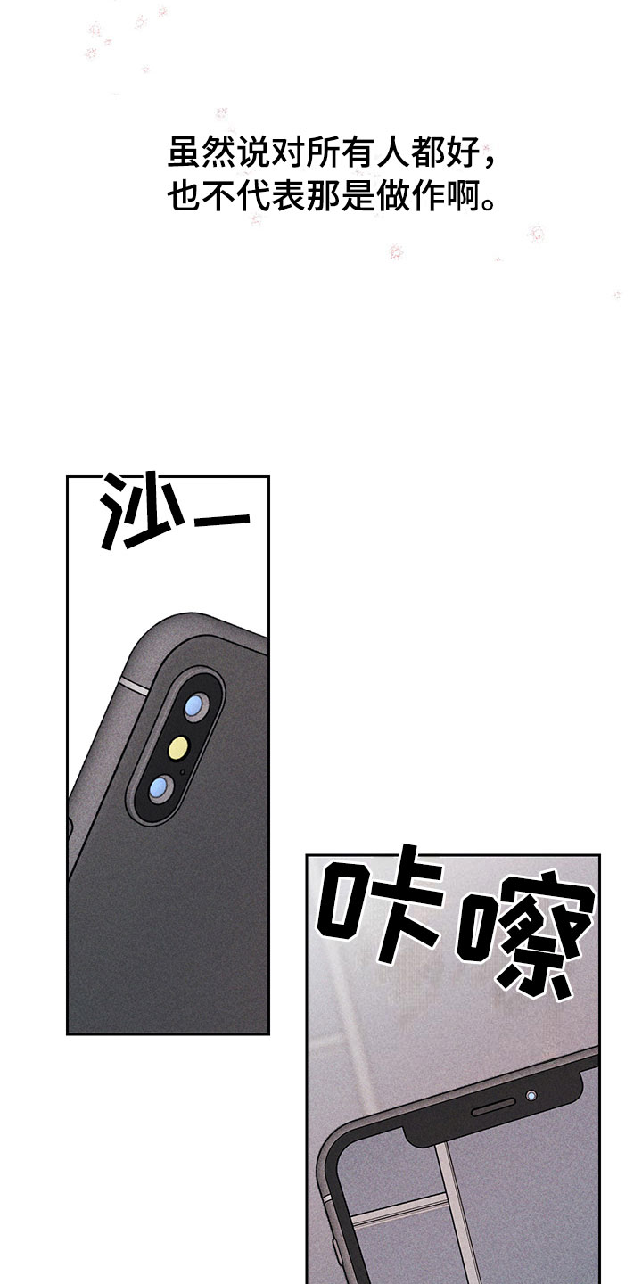 第8话25