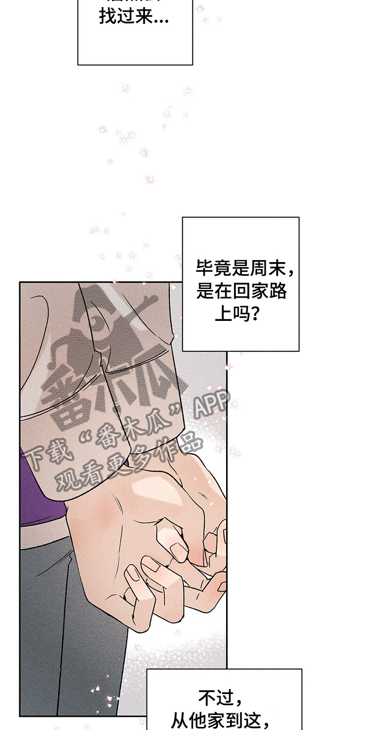 第8话5