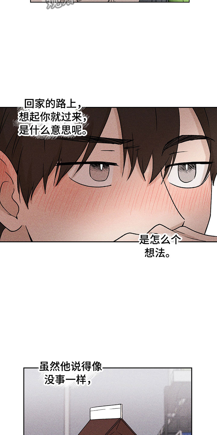 第8话22