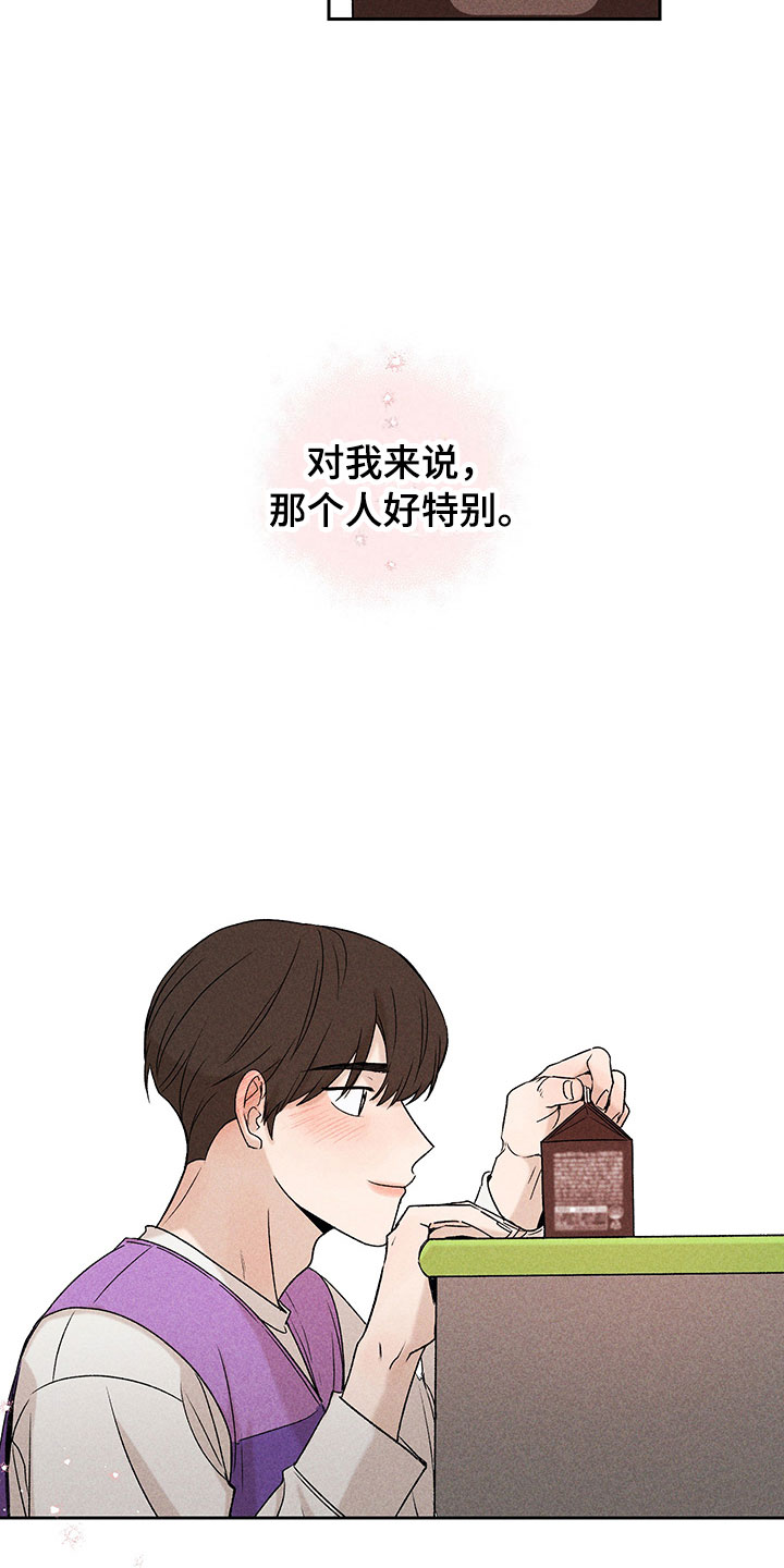 第8话24