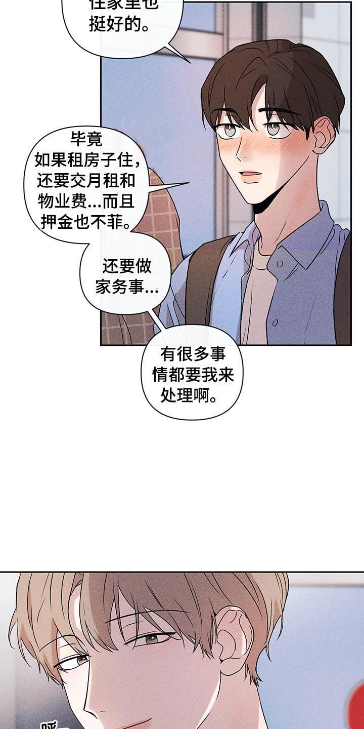 第5话18