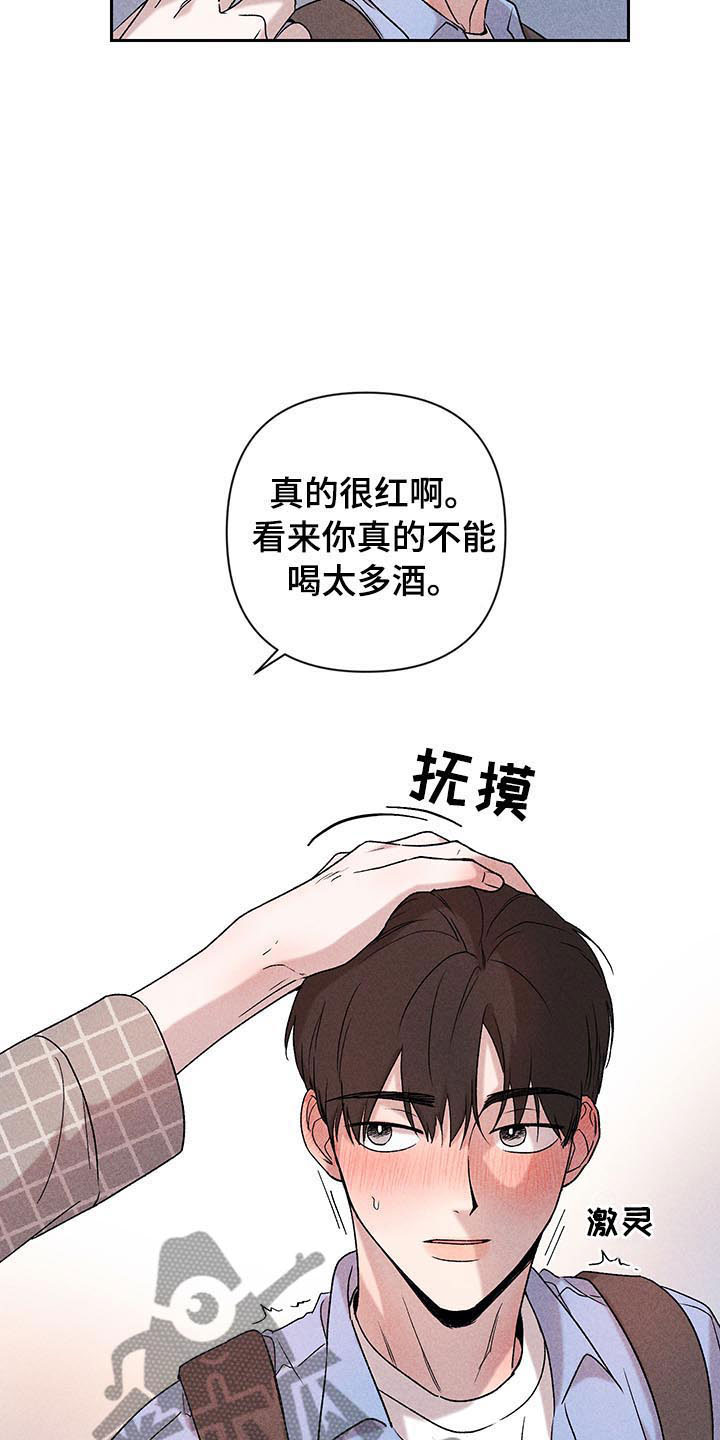 第5话23