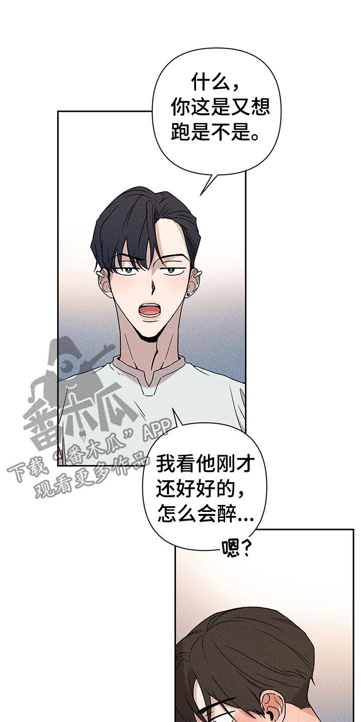 第5话7