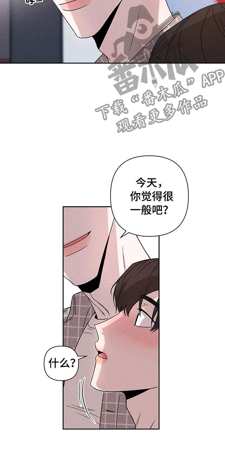 第5话19
