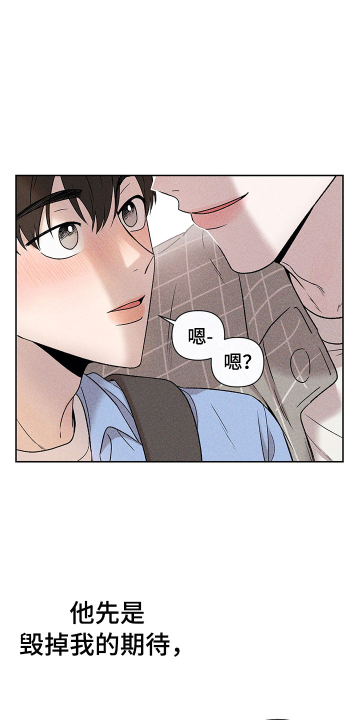 第5话3