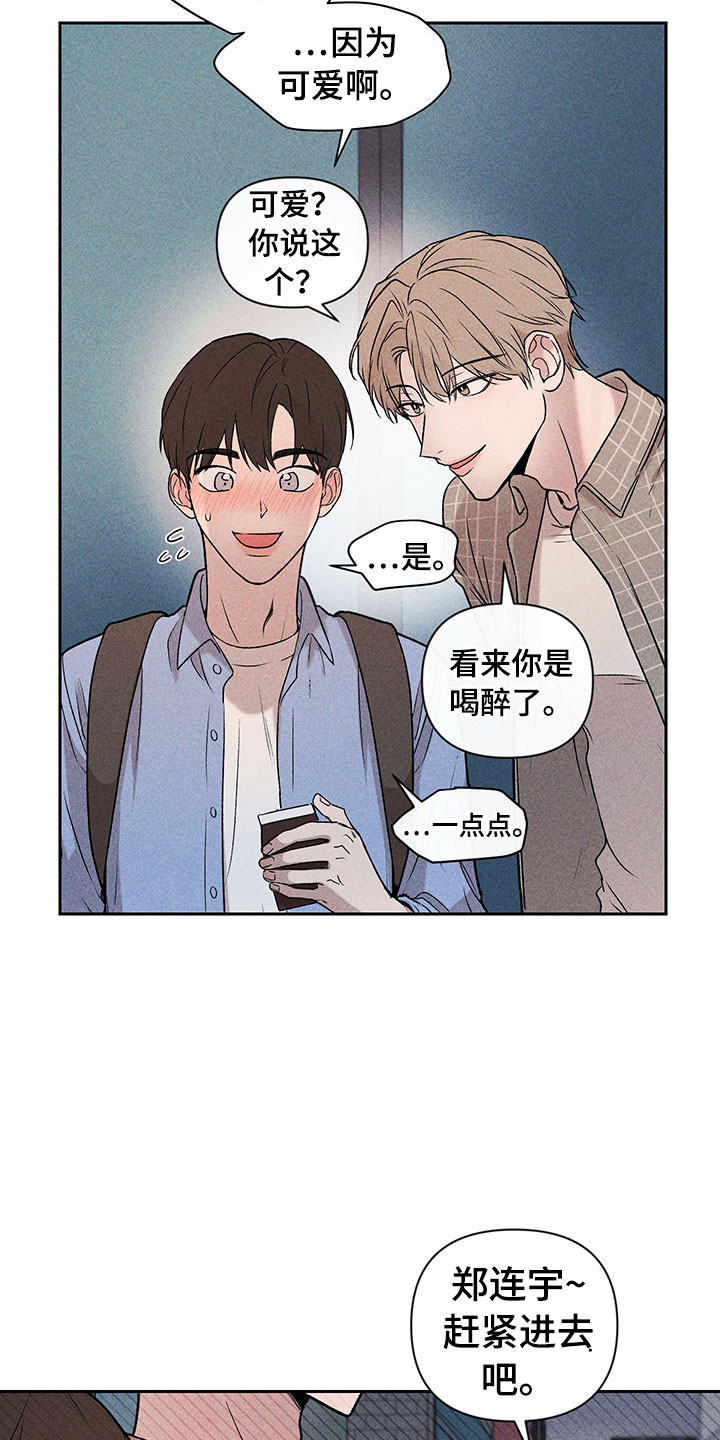 第5话1