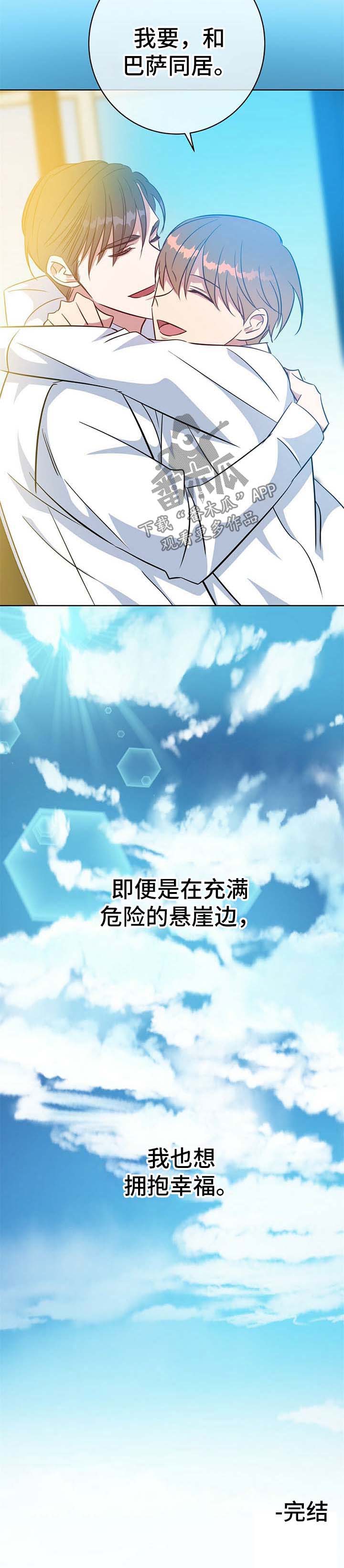 第99话10
