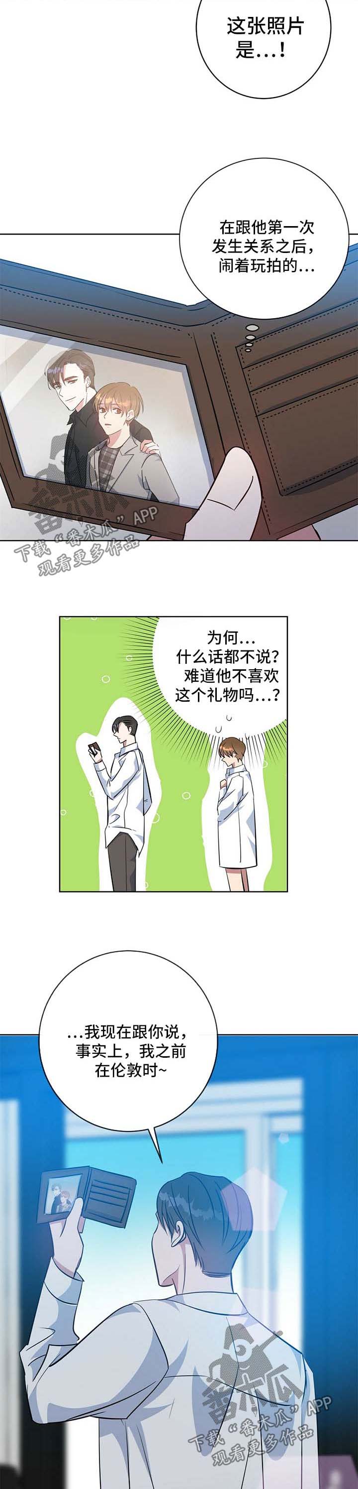 第99话2