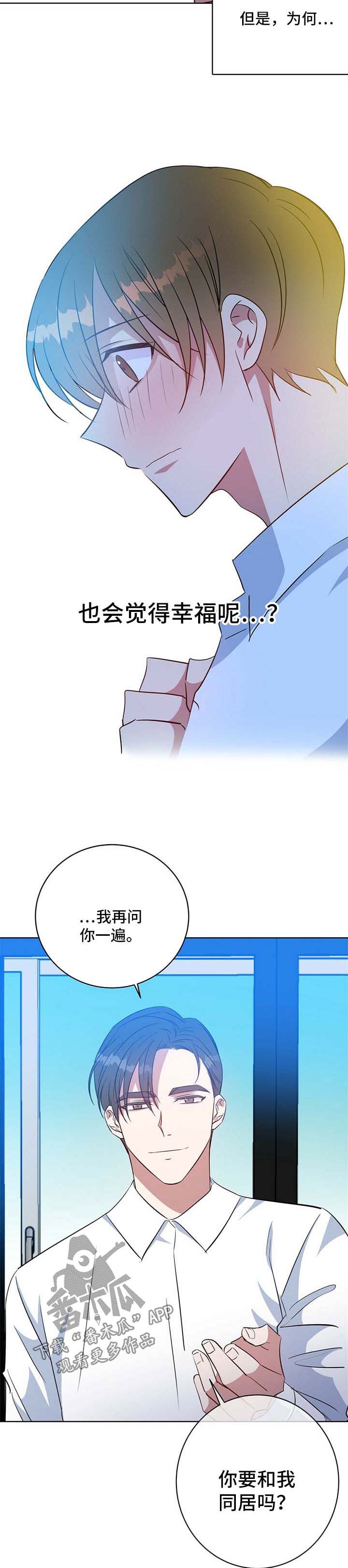 第99话7