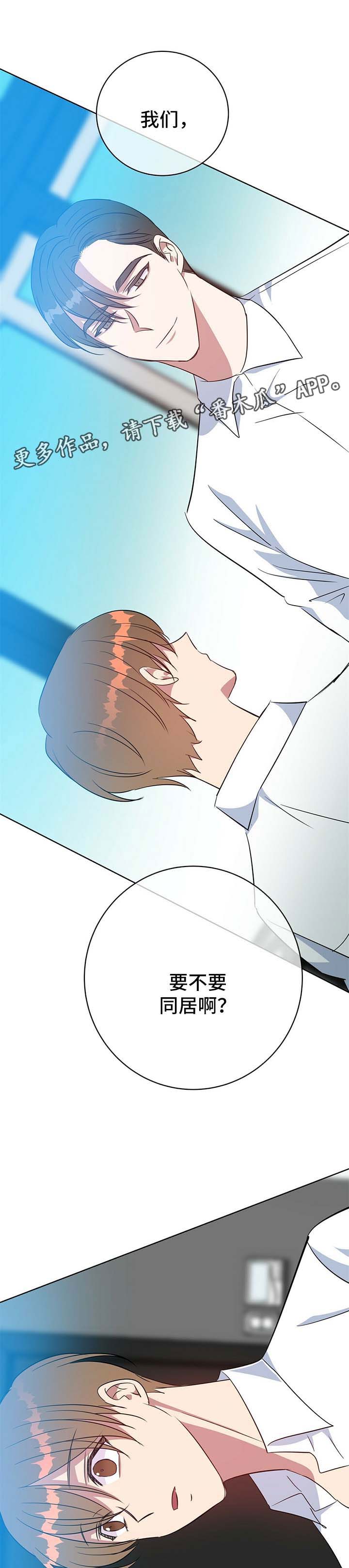 第99话5