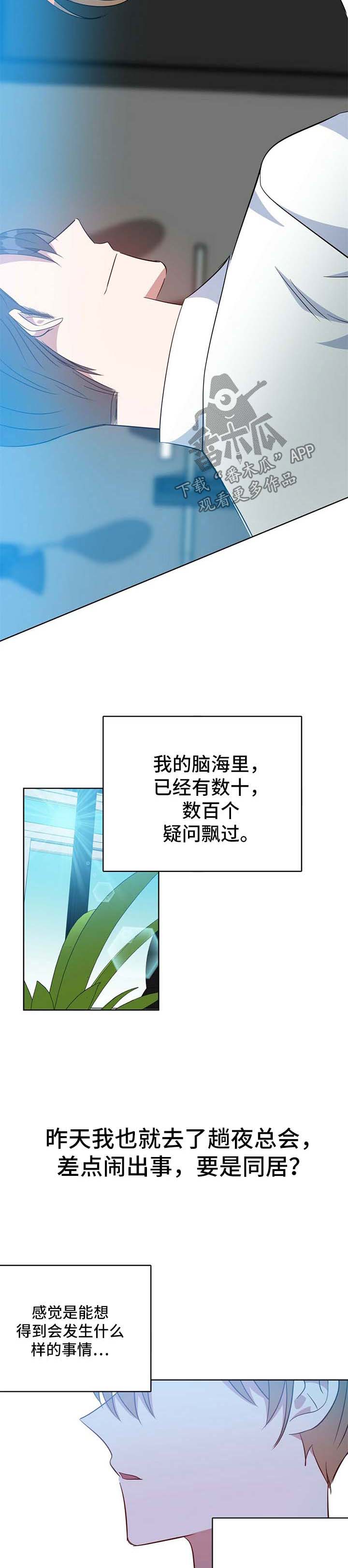 第99话6