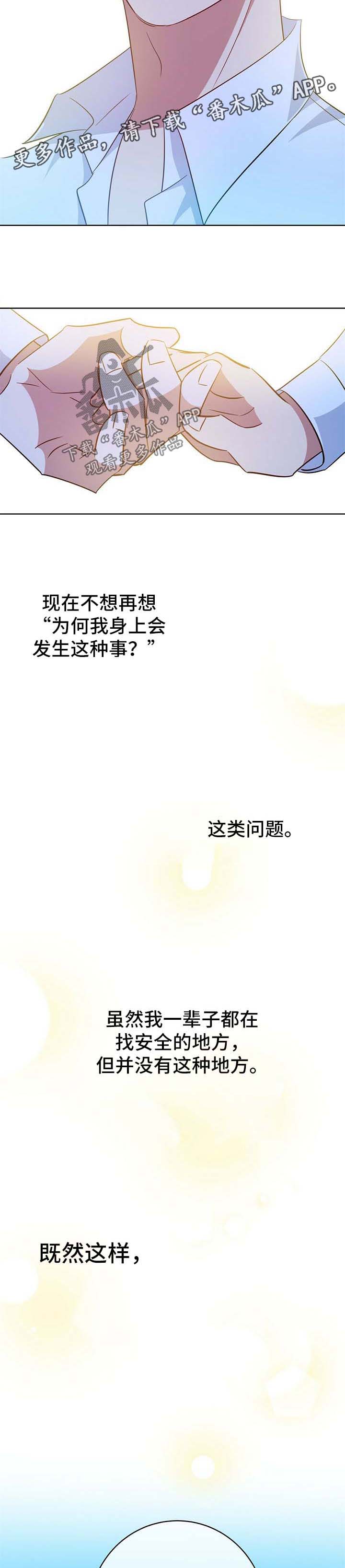 第99话9