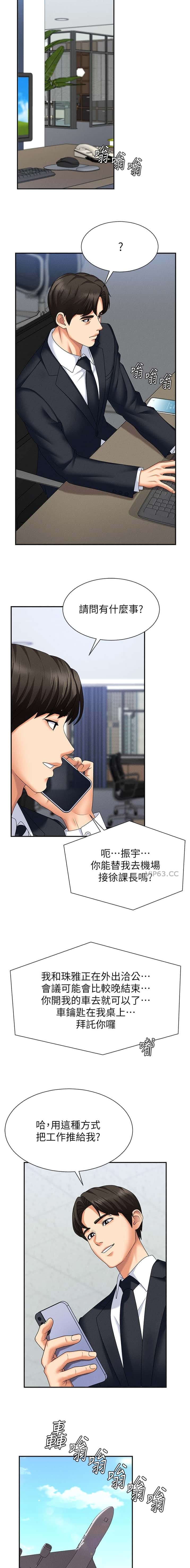 第22话5