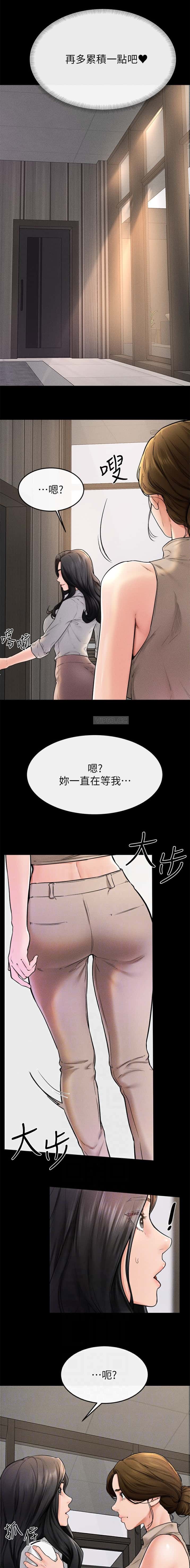 第74话4
