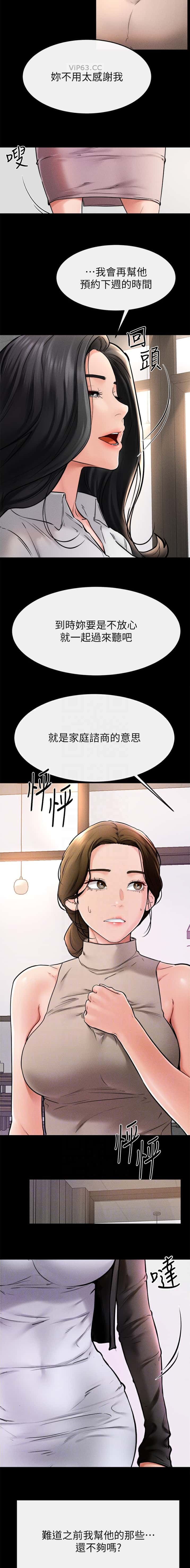 第75话2