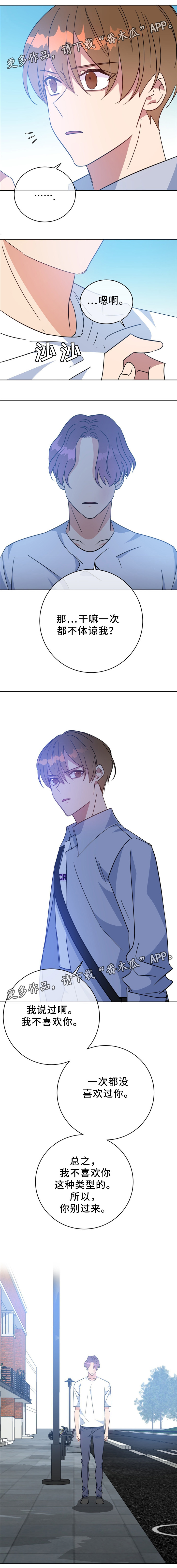 第86话6