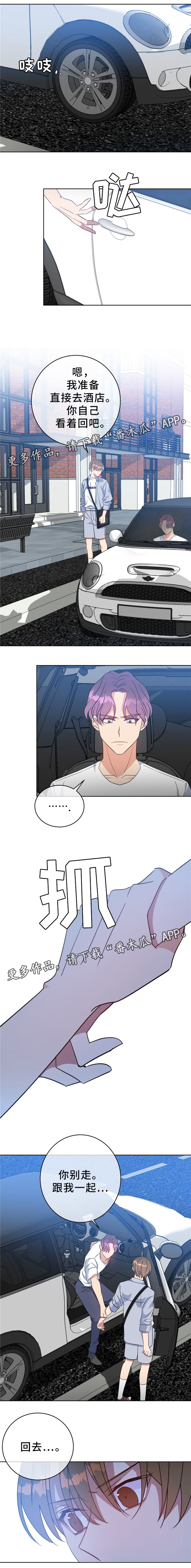 第86话1
