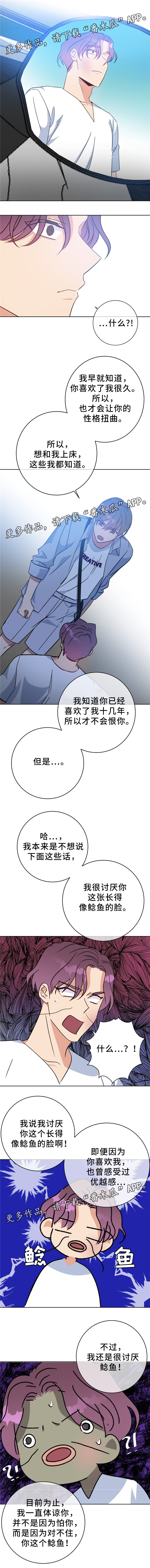 第86话4