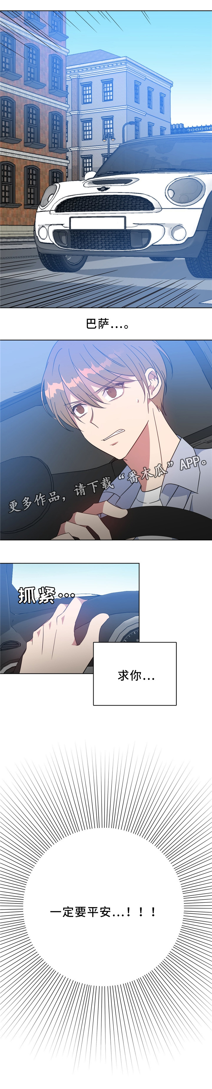 第86话0