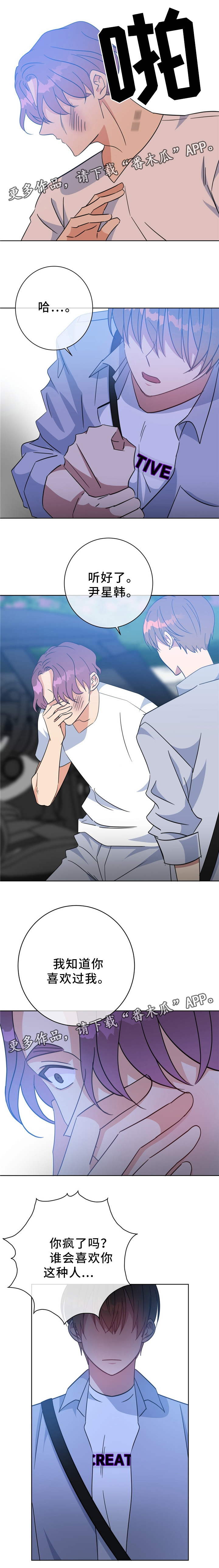 第86话2