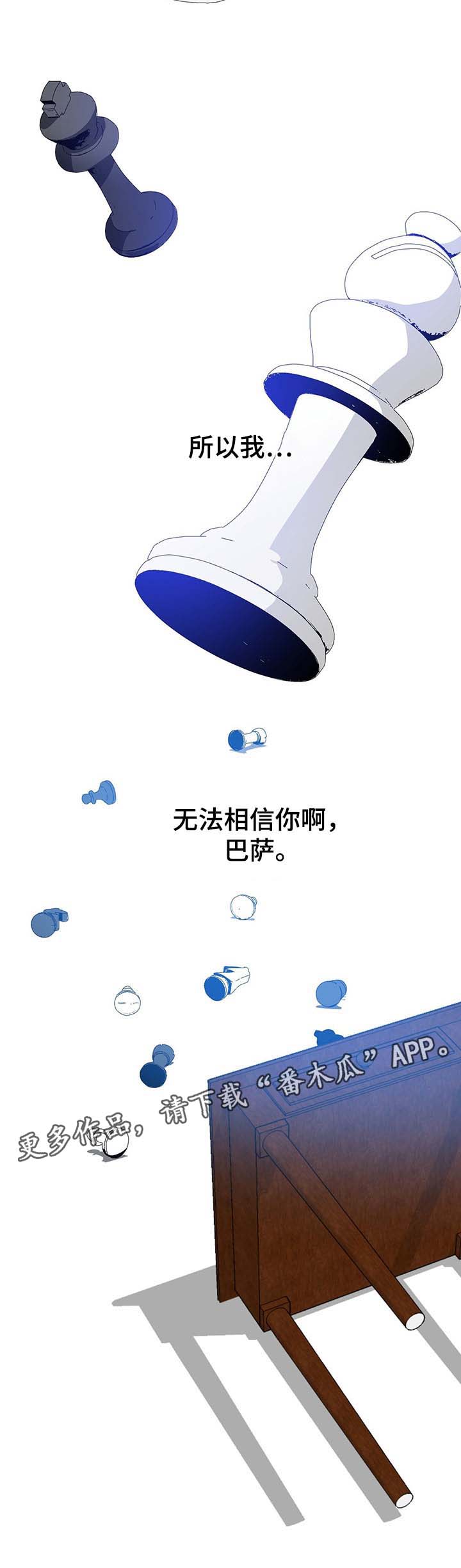 第77话10
