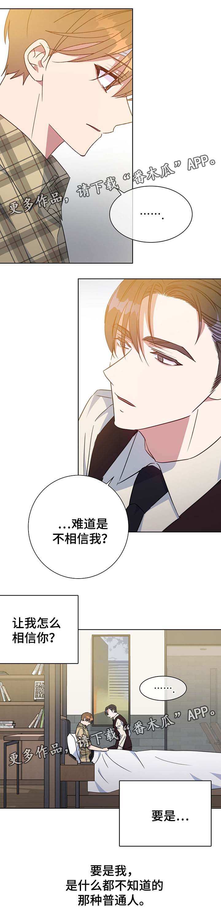 第77话2