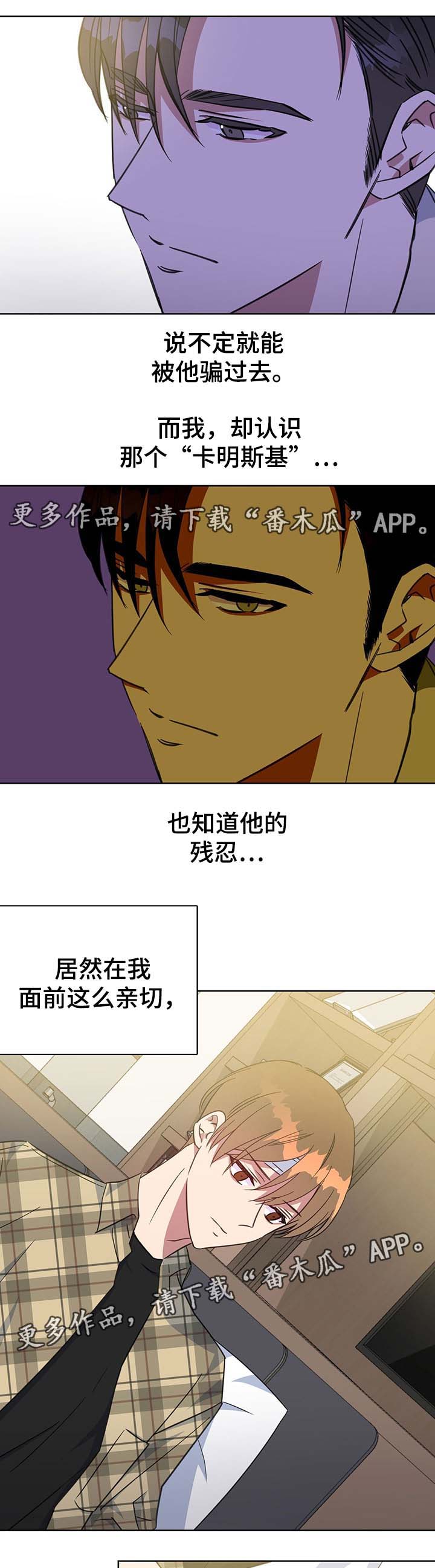 第77话3