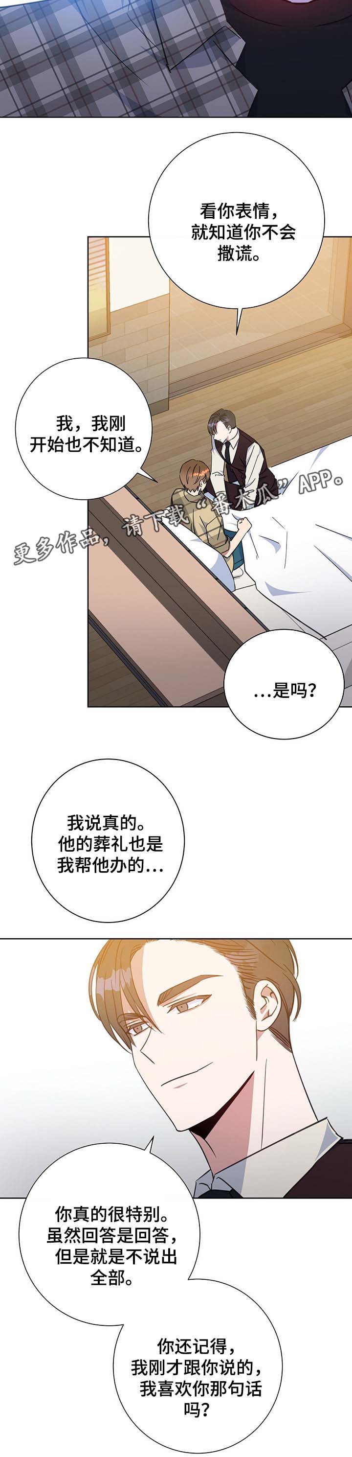 第77话1