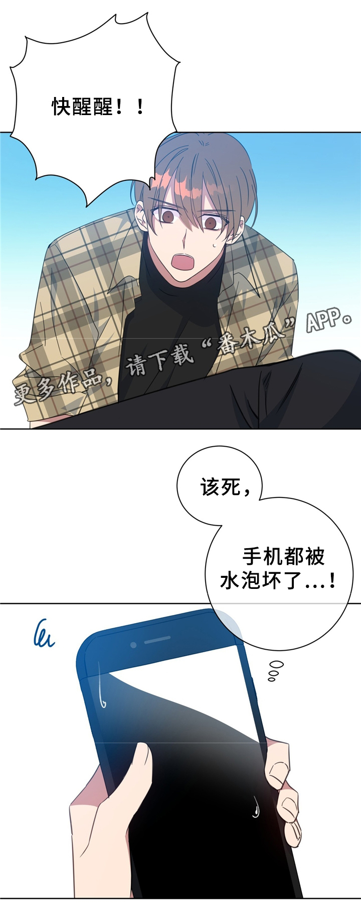 第73话11